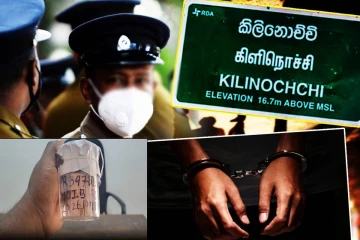 கிளிநொச்சியில் வீடுகளை உடைத்துத் திருடிய தாய், மகன் கைது :மீட்கப்பட்ட பெருந்தொகை நகை மற்றும் பணம்