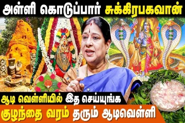 ஆடி மாதத்தில் வேப்பிலை மஞ்சள் வழிபாட்டின் ரகசியம்