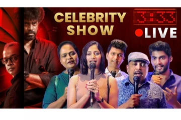 சாண்டி நடிக்கும் 3:33 படத்தின் Celebrity Show