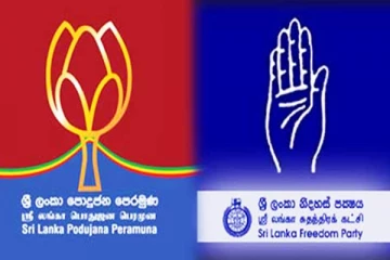 சுதந்திரக் கட்சியின் அறிவிப்பால் சிக்கலில் அரச தரப்பு!