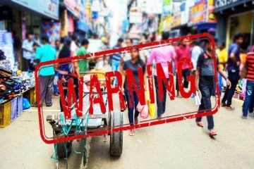 புத்தாண்டு தள்ளுபடி குறித்து அவதானமாக செயற்படுங்கள்: விடுக்கப்பட்டுள்ள எச்சரிக்கை