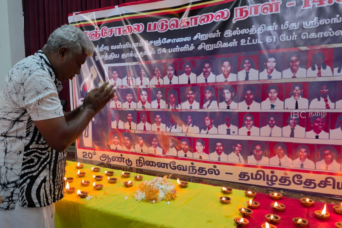 மட்டக்களப்பில் இடம்பெற்ற செஞ்சோலை படுகொலை நினைவேந்தல்! | 20Th Commemoration Of Sencholai Massacre In Batti மட்டக்களப்பில் இடம்பெற்ற செஞ்சோலை படுகொலை நினைவேந்தல்! | 20Th Commemoration Of Sencholai Massacre In Batti