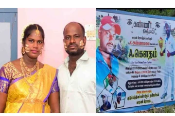 கைக்குழந்தையுடன் கணவனை தேடிச்சென்ற இளம்பெண்: பேரதிர்ச்சி தந்த போஸ்டர்- நடந்தது என்ன?