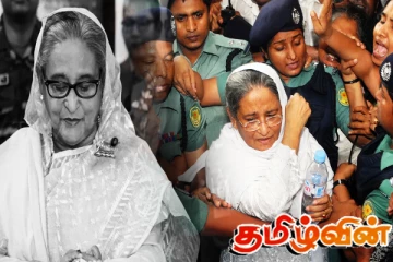 படுகொலை வழக்கில் சிக்கிய ஹசீனா! முடக்கப்பட்ட கடவுச்சீட்டு