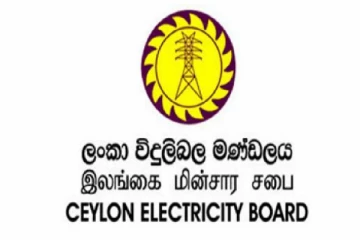யாழில் காற்றாலை மின்னுற்பத்தி திட்டம் இரத்து -பெருந்தொகை நட்டஈடு கோரும் வெளிநாட்டு நிறுவனம்