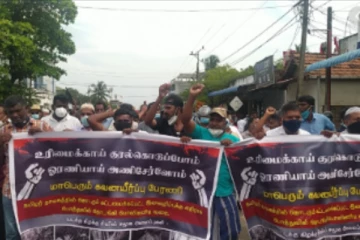 வடக்கு கிழக்கு தமிழர் தாயகம்- ஸ்ரீலங்கா இராணுவமே வெளியேறு; சிலாவத்தையூடாக வெற்றி நடைபோடும் பேரணி!