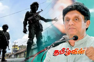 எந்த நேரத்திலும் எவரும் சுட்டுக் கொல்லப்படலாம்.. சஜித் விடுத்துள்ள எச்சரிக்கை
