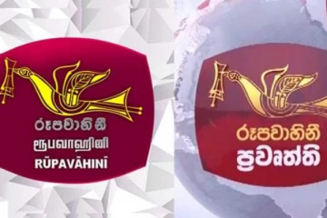 அரச ஊடகத்தில் மீண்டும் ஏற்பட்ட மாற்றம்!