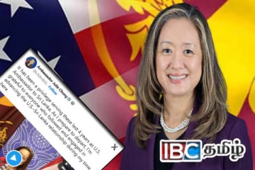 இலங்கையில் இருந்து இன்று விடைபெறும் அமெரிக்கத் தூதுவர் ஜூலி சங்