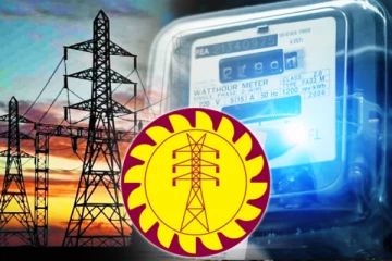 மின் கட்டண அதிகரிப்பு தொடர்பில் வெளியான தகவல்