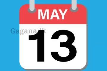 හෙට කරන්න යන දෙයක් ගැන දැනුම්දීමක් මෙන්න.. හෙටින් පස්සෙ ආයෙත් මොකක් වේවි ද?.