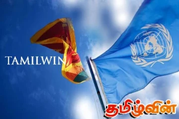 இலங்கை தொடர்பில் ஐக்கிய நாடுகள் சபை சுமத்தியுள்ள குற்றச்சாட்டுக்கள்