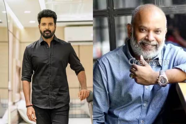 வெங்கட் பிரபு படத்திற்காக சம்பளத்தை குறைத்துக் கொண்டாரா நடிகர் சிவகார்த்திகேயன்... எத்தனை கோடி தெரியுமா? | Sivakarthikeyan Cut His Salary Venkat Prabhu Movie
