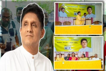 யாழில் சஜித்திற்கு ஆதரவாக இடம்பெற்ற தேர்தல் பிரசாரம்