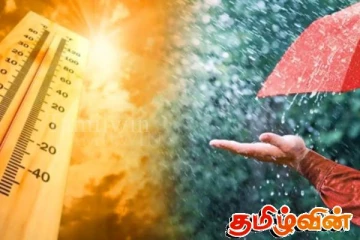 மக்களே அவதானம்! காலநிலை மாற்றம் தொடர்பில் விடுக்கப்பட்டுள்ள எச்சரிக்கை