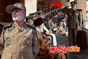 அலி கமேனி நியமித்த புதிய தலைமைத் தளபதி.. படைபலம் குறித்து பெருமிதம் கொள்ளும் ஈரான்!