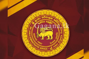 ශ්‍රී ලංකා පරිපාලන සේවා සංගමයෙන් රජයට රතු එළියක්.