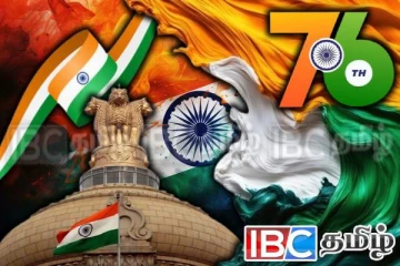 யாழில் முன்னெடுக்கப்பட்ட இந்தியாவின் 76 ஆவது குடியரசு தின நிகழ்வு