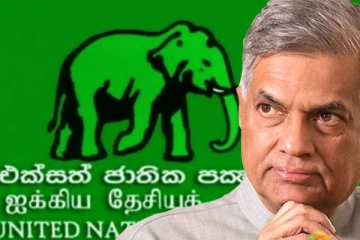 தேசிய அரசு பற்றிப் பேசியது எதிர்க்கட்சியினர்தான்: ஐ.தே.க. கூறுகின்றது