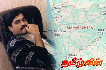 விடுதலைப் புலிகளை உள்ளீர்க்க முயற்சிக்கும் தாவூத் இப்ராஹிம்.. அதிர்ச்சியளிக்கும் புலனாய்வு தகவல்கள்!