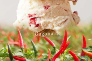 මොකක්ද මේ මිරිස් අයිස්ක්‍රීම් කතාව...