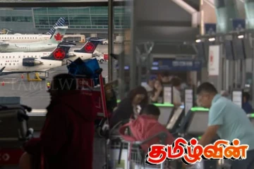 Air கனடாவில் பயணம் மேற்கொள்வோருக்கு முக்கிய தகவல்