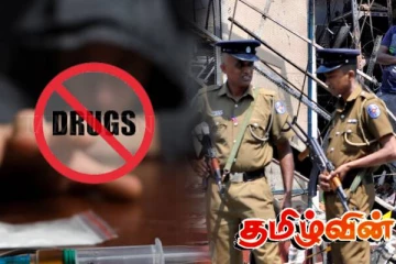 இலங்கையில் போதைப்பொருள் தொடர்பாக 30 ஆயிரம் வழக்குகள்! பொலிஸ் தரப்பு வெளியிட்ட தகவல்