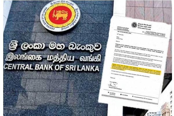 இலங்கை மத்திய வங்கியின் முக்கிய தீர்மானம் - வெளியானது அறிவிப்பு! - ஐபிசி தமிழ்