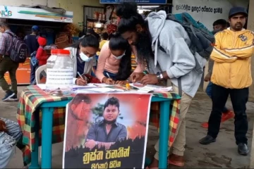 வசந்த முதலிகேவை உடனடியாக விடுதலை செய்ய வேண்டும்: நுவரெலியாவில் கையெழுத்து போராட்டம்(Photos)