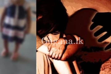 පාසලට දරුවන් රැගෙන යන ත්‍රීරෝද රථයේ රියැදුරු 7හැවිරිදි දැරියකට කළ අපරාධය.