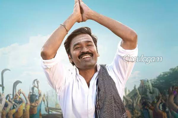 3 நாள் முடிவில் தனுஷின் இட்லி கடை படம் செய்துள்ள வசூல் எவ்வளவு தெரியுமா? | Dhanush Idli Kadai Movie 3 Days Bo