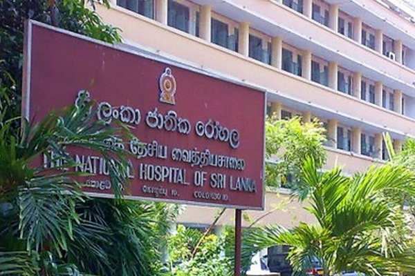 கொழும்பு தேசிய வைத்தியசாலை பிரதி பணிப்பாளர் அதிரடியாக நீக்கம்! | Deputy Director Colombo National Hospital Dismiss