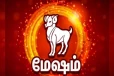 2026: மேஷ ராசியினர் ஏப்ரல் மாதம் எந்த விஷயங்களில் கவனமாக இருக்க வேண்டும்?