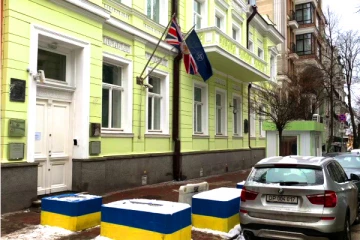 உக்ரைனில் உள்ள பிரித்தானிய தூதரகம் குறித்து முக்கிய தகவல்!