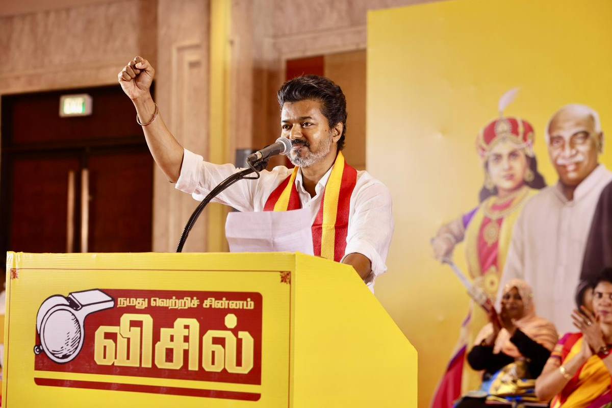 தவெக தேர்தல் அறிக்கையை வெளியிட்ட விஜய் | Vijay Released Tvk Election Manifesto