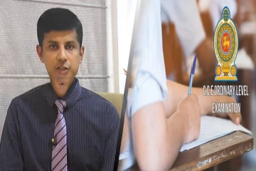 சாதாரண தரப் பெறுபேறுகள் ; மாணவர்களின் மனநலனில் கவனம் செலுத்துங்கள் ; நிபுணர் அறிவுரை