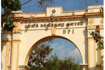 11 ஆம் வகுப்பு நுழைவுத்தேர்வு ரத்து:  அதிரடி அறிவிப்பு