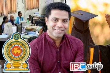 அரச வேலைக்காக காத்திருப்போருக்கு வெளியான மகிழ்ச்சித் தகவல்