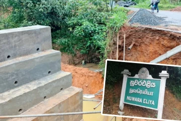 பூண்டுலோயா - நுவரெலியா பிரதான வீதி தாழிறக்கம்