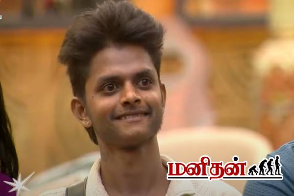 ஒரு நாள் கூத்து காட்டும் போட்டியாளர்.. இதுக்கு மேல தாங்கமாட்டாரு- திவாகரனை ஓரங்கட்டிய பிரபலம் | Bigg Boss 9 Tamil 6Th Oct Promo Divakaran Fire
