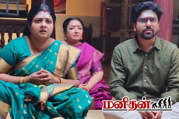 அட அவங்க குடும்பமே டான்ஸர்களா? சிறகடிக்க ஆசை சீரியல் விஜயாவின் மறுப்பக்கம் | Siragadikka Aasai Vijay Dance With Family Video