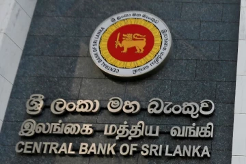 இலங்கை மத்திய வங்கி எடுத்துள்ள நடவடிக்கை! வெளியானது அறிவிப்பு