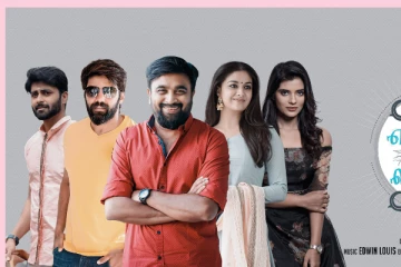 நல்ல விஷயத்திற்காக ஒன்றினையும் பல நட்சத்திரங்கள்