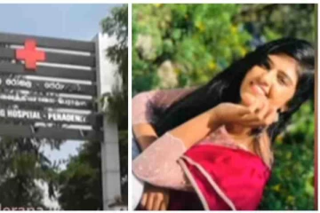 චමෝදිගේ මරණය ගැන පේරාදෙණියෙන් විශේෂ ප්‍රකාශයක්