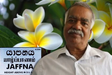யாழில் இடம்பெறவுள்ள அரசியல் ஆய்வாளர் யோதிலிங்கத்தின் இறுதிக்கிரியைகள்!
