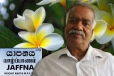யாழில் இடம்பெறவுள்ள அரசியல் ஆய்வாளர் யோதிலிங்கத்தின் இறுதிக்கிரியைகள்!