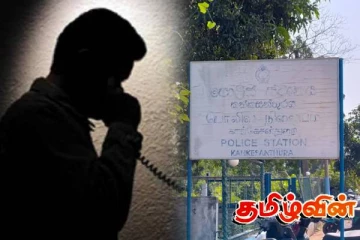 வடக்கில் உள்ள பல பொலிஸ் நிலையங்களுக்கு மர்மநபரால் விடுக்கப்பட்டுள்ள எச்சரிக்கை!