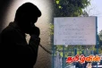 வடக்கில் உள்ள பல பொலிஸ் நிலையங்களுக்கு மர்மநபரால் விடுக்கப்பட்டுள்ள எச்சரிக்கை!