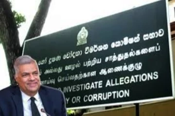 ஜனாதிபதி வழங்கியுள்ள புதிய நியமனம்