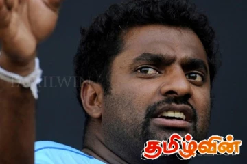 1,650 கோடிக்கும் அதிகமான முதலீட்டில் இருந்து விலகிய முரளிதரனின் நிறுவனம்